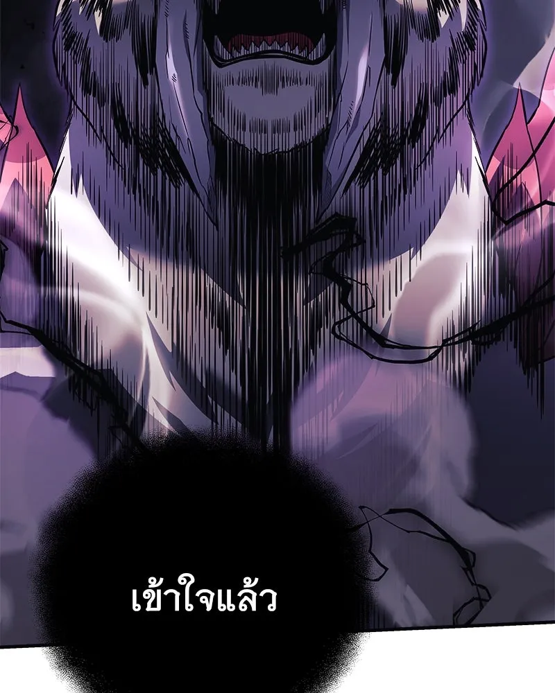 หน้า 142