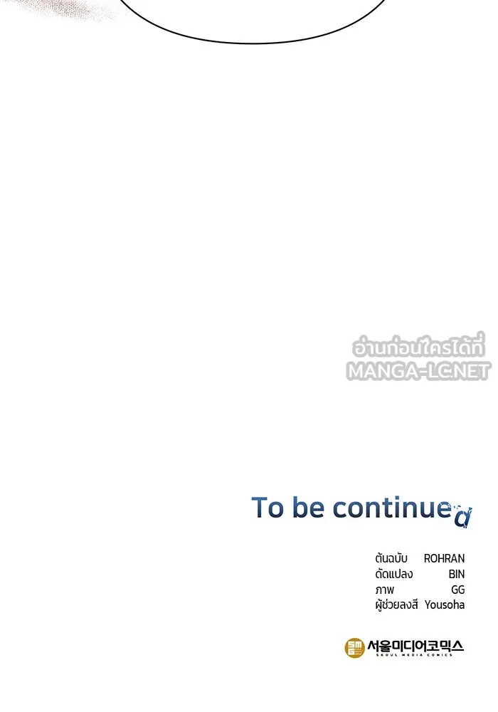 หน้า 129