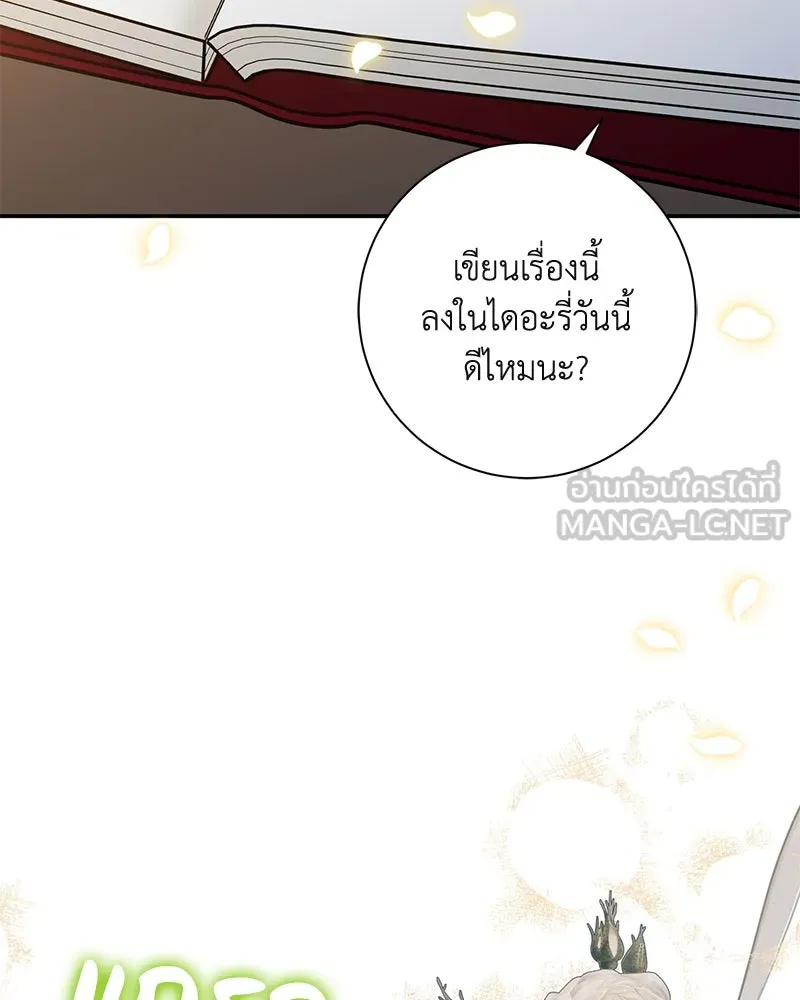หน้า 108