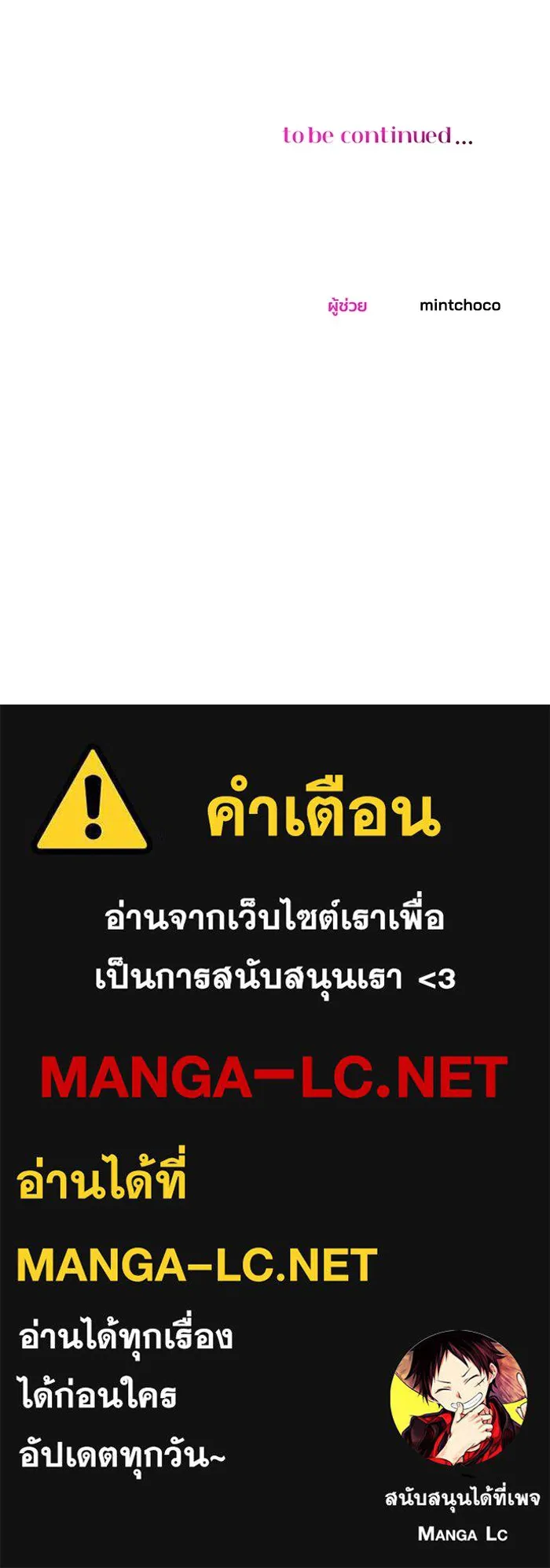 หน้า 106