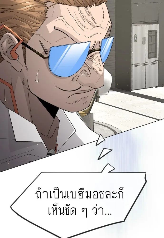 หน้า 164