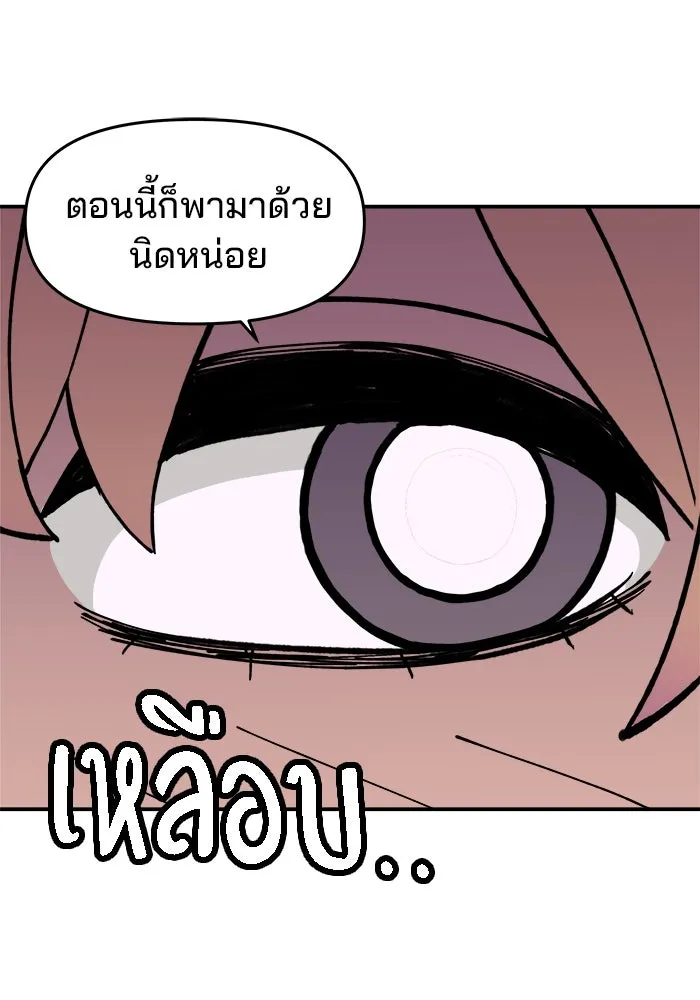 หน้า 119