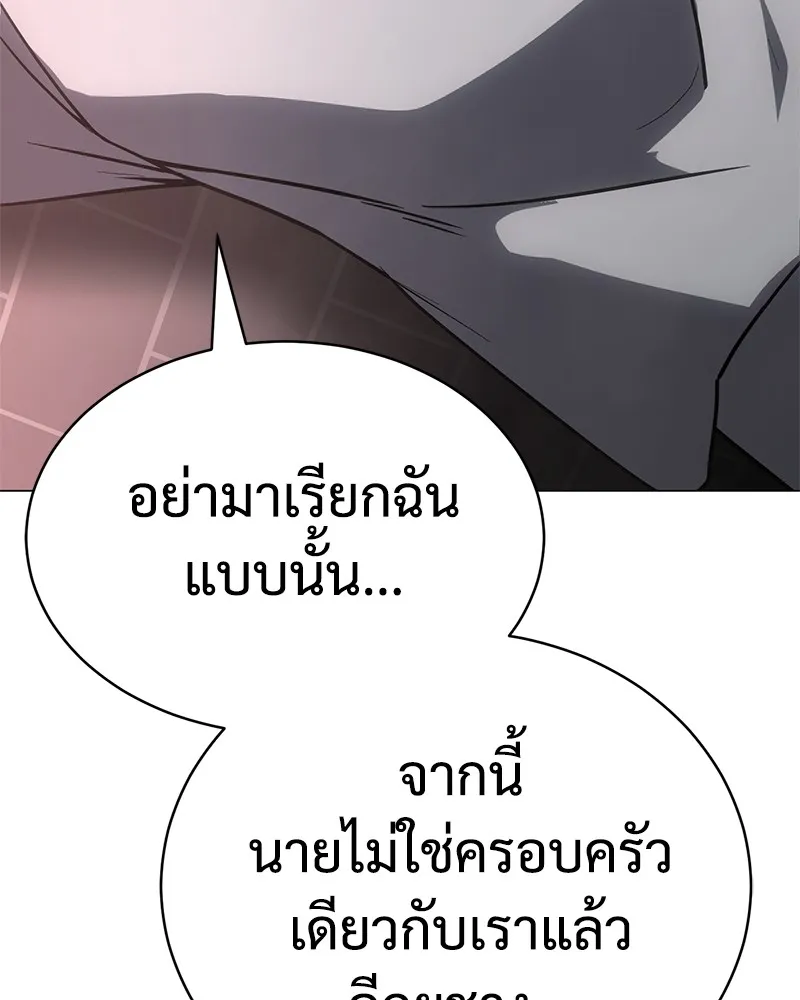 หน้า 125