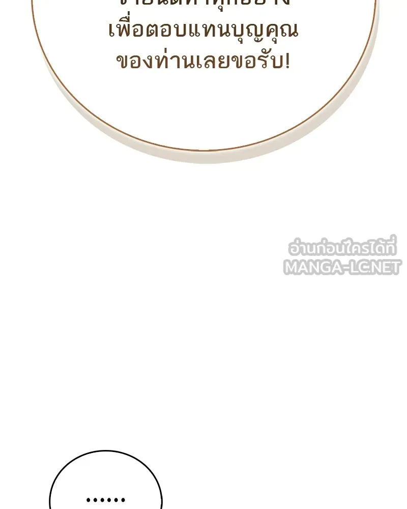 หน้า 132