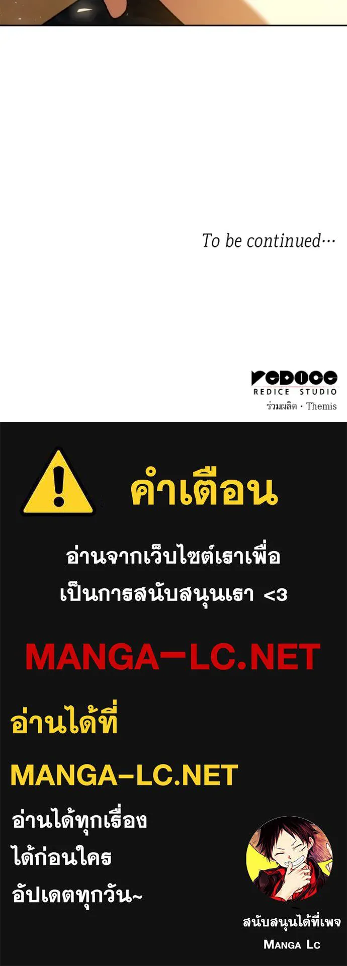 หน้า 143