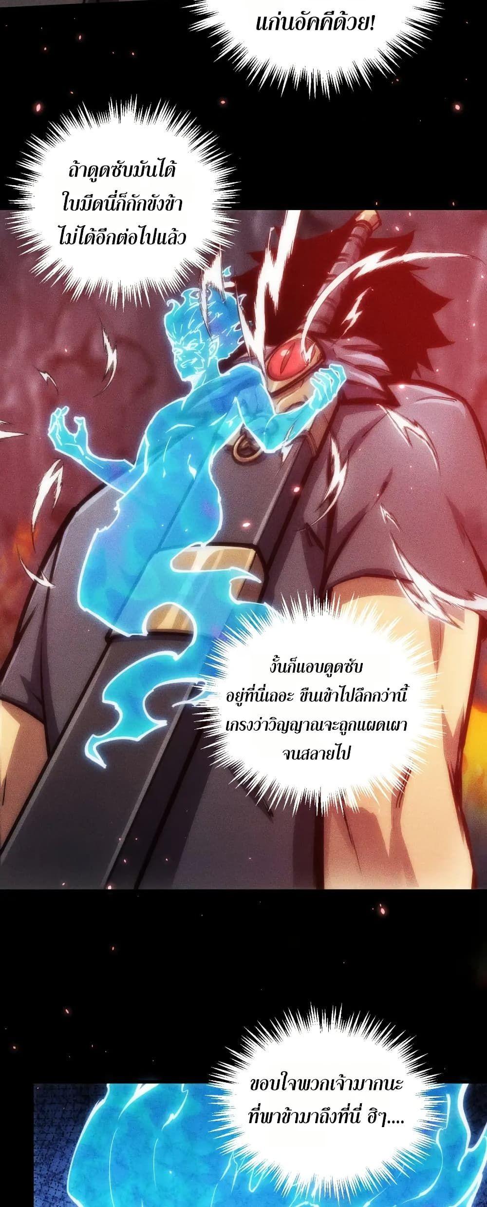 หน้า 35