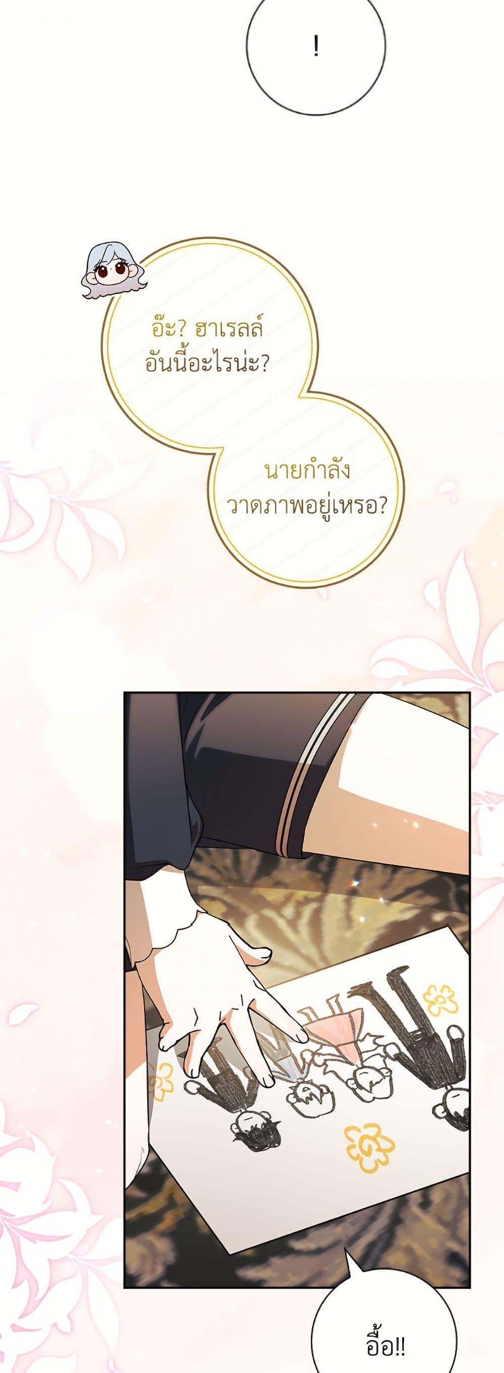 หน้า 49