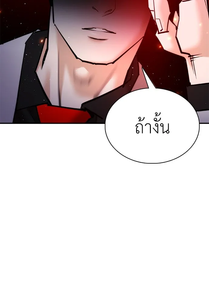 หน้า 98