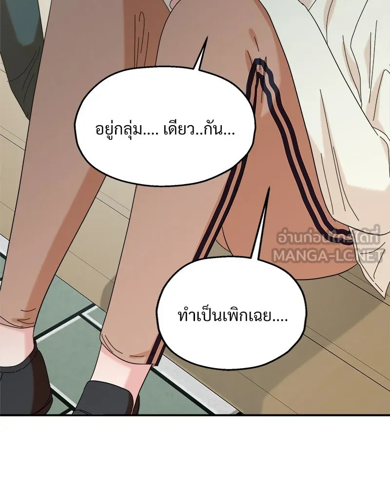 หน้า 105