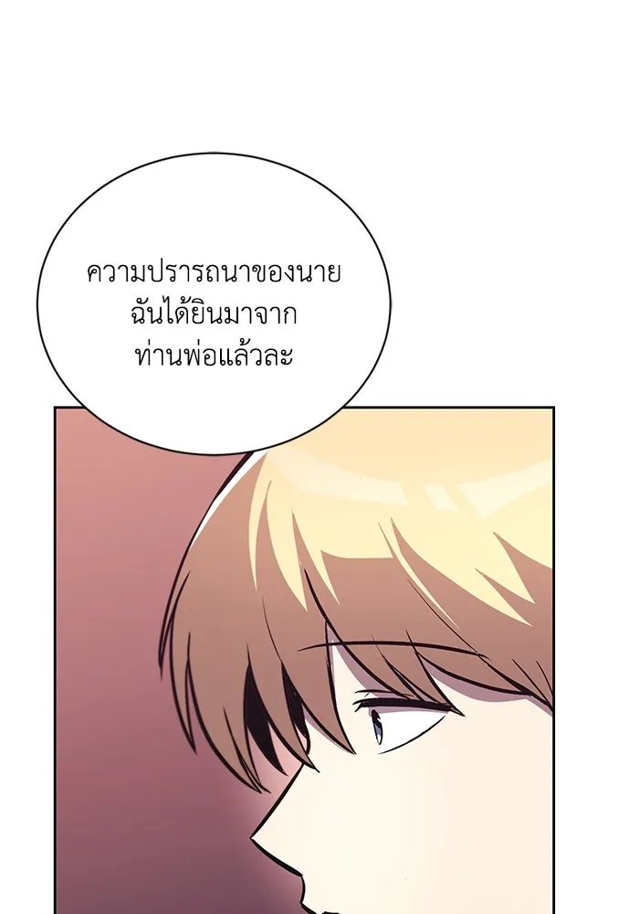 หน้า 88