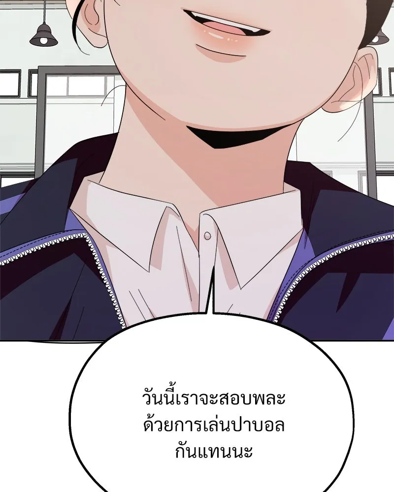 หน้า 113