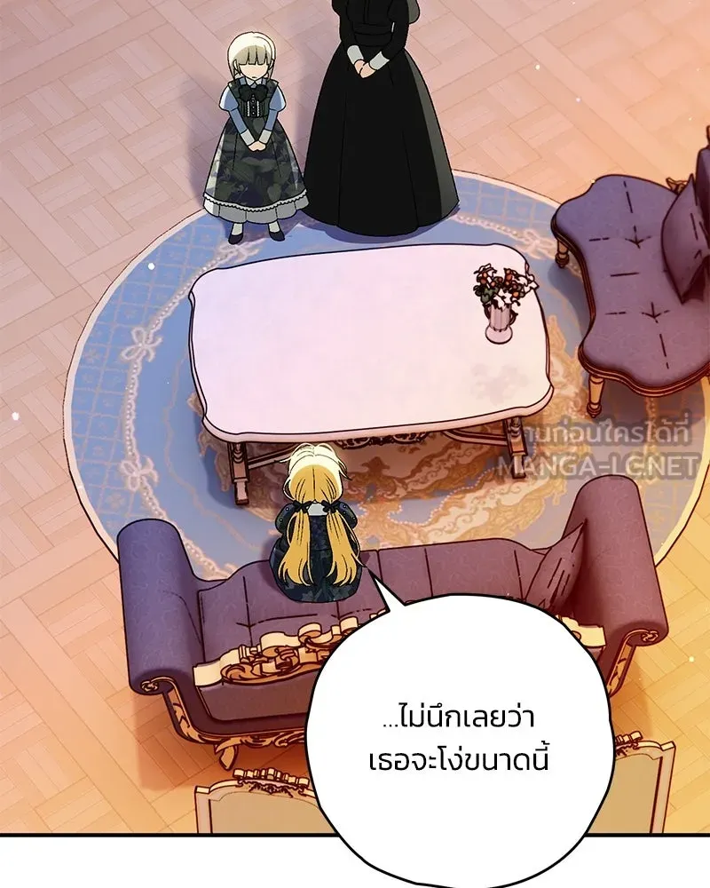 หน้า 114