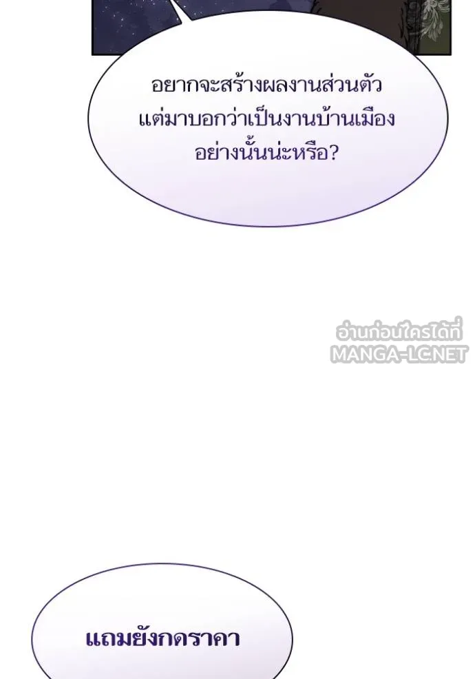 หน้า 120