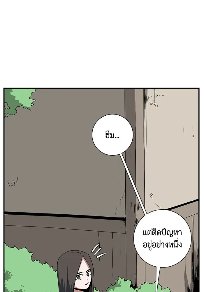 หน้า 77