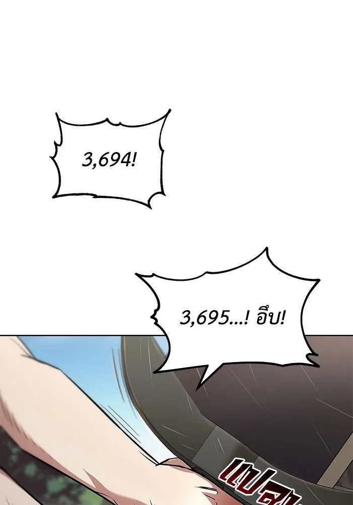 หน้า 112