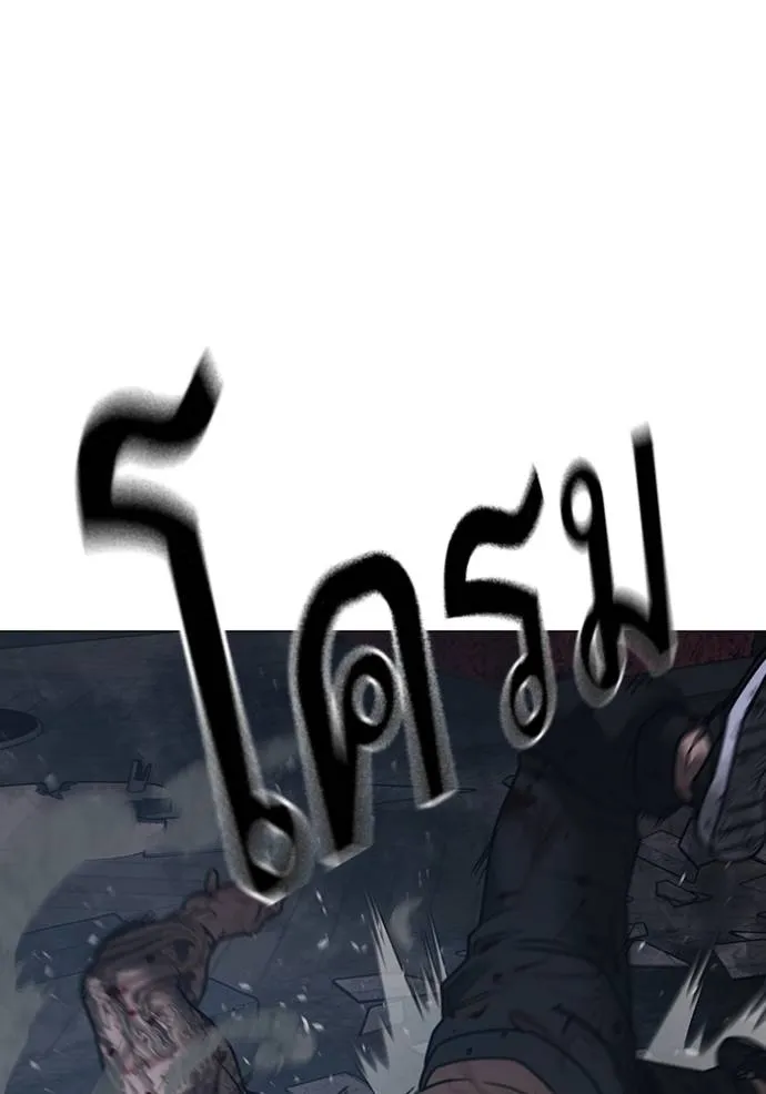 หน้า 149