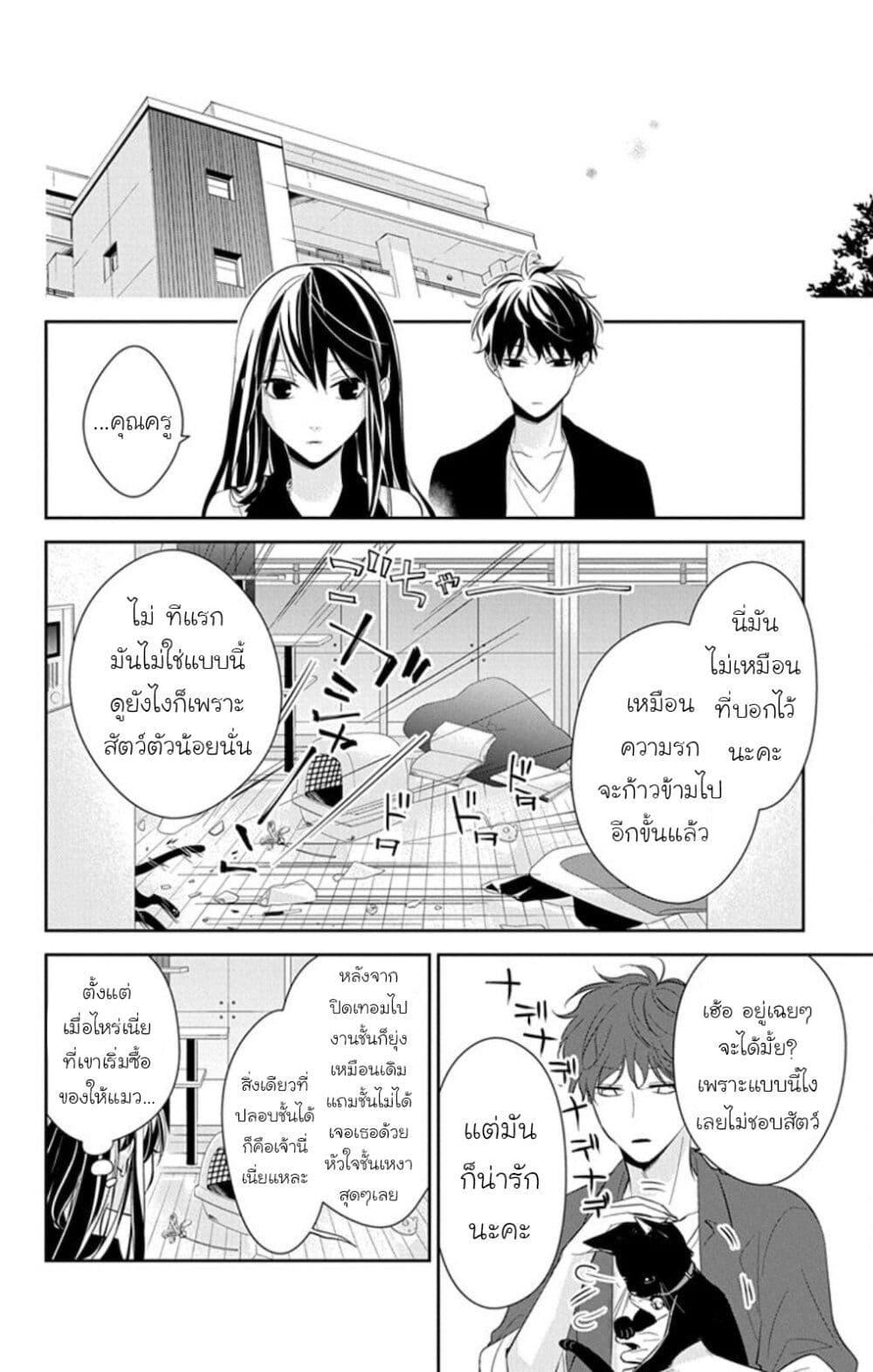 หน้า 18
