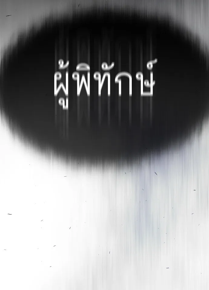 หน้า 197