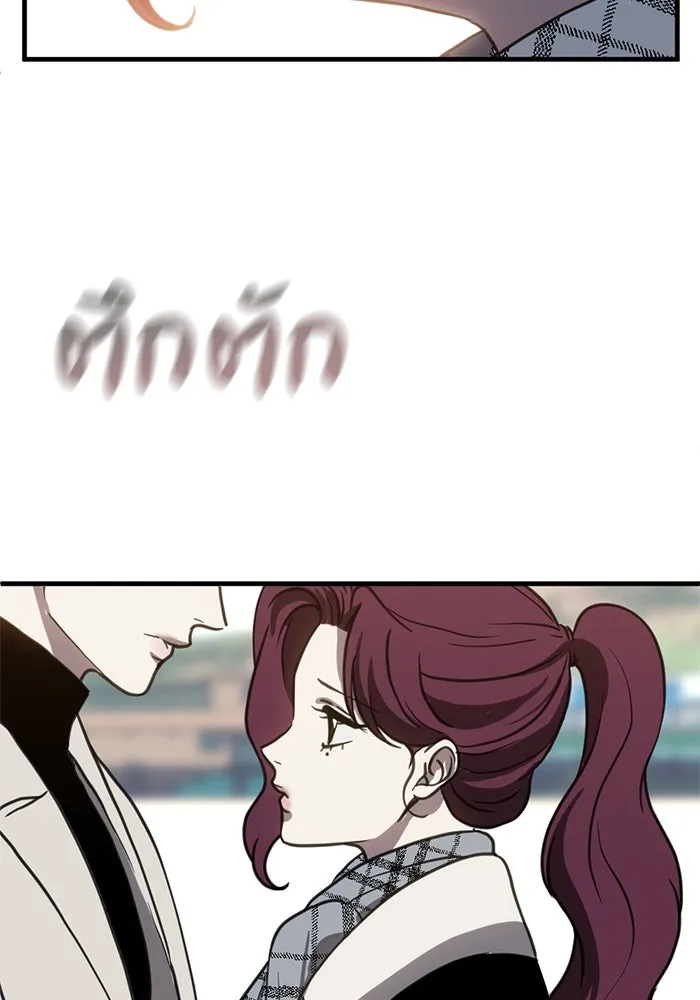 หน้า 71