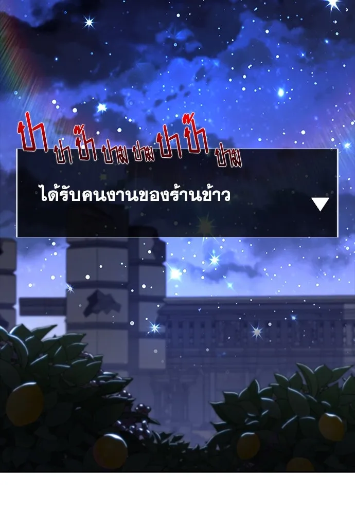 หน้า 184