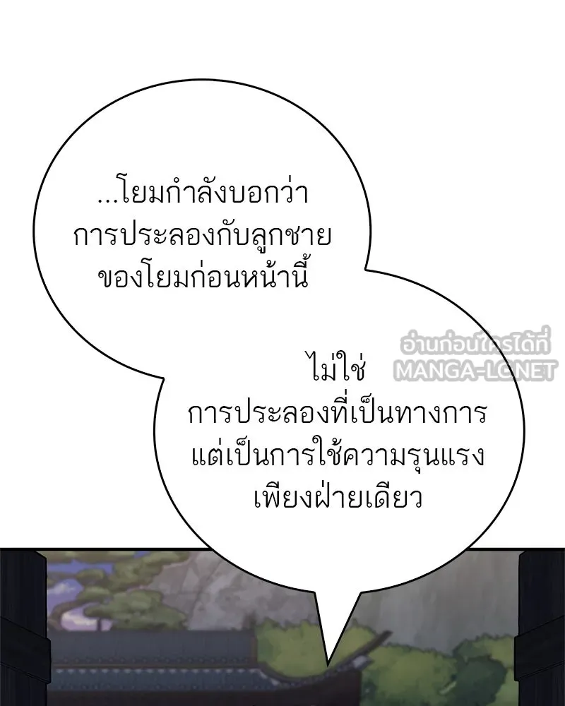 หน้า 84