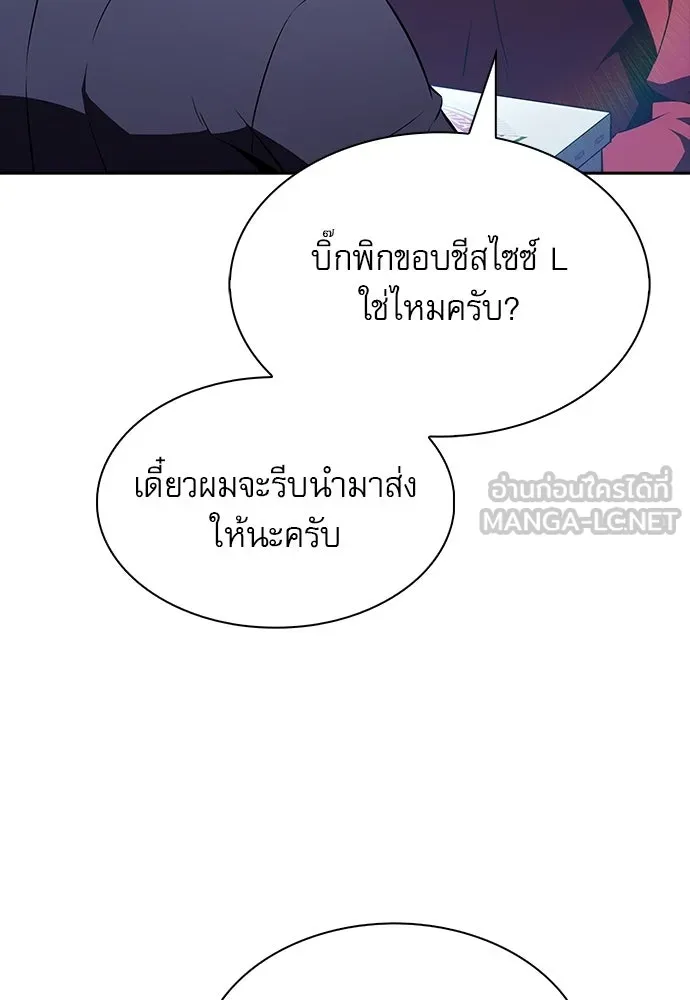 หน้า 84