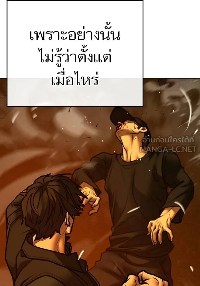 หน้า 179