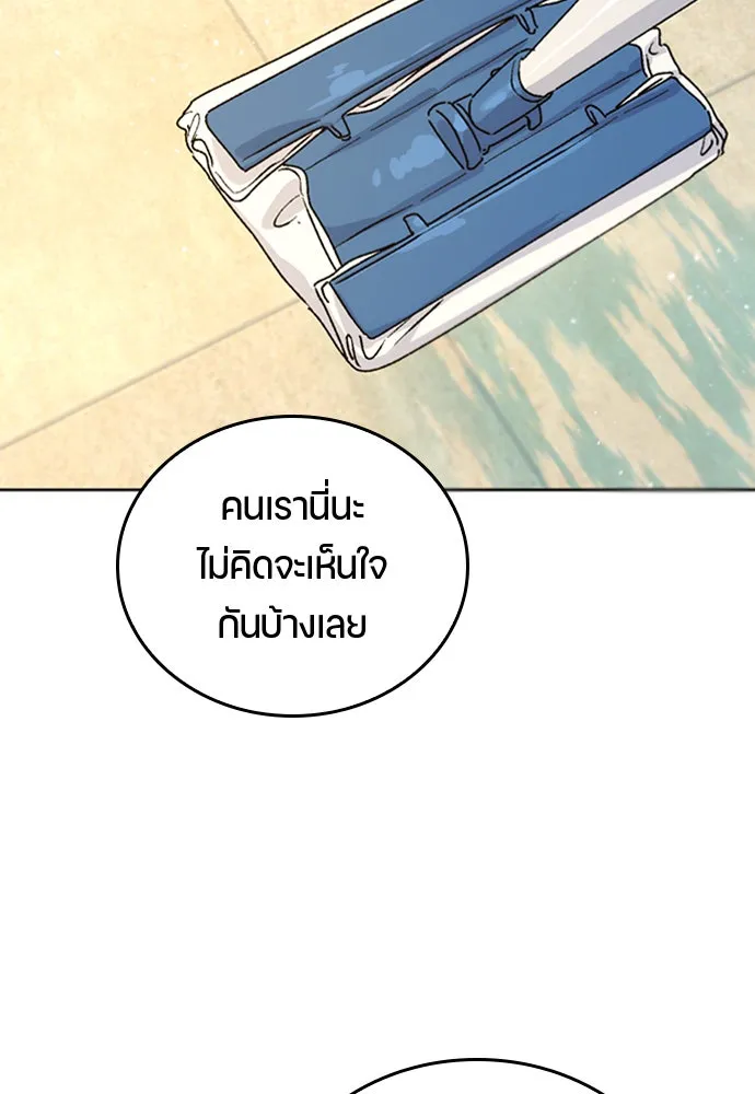 หน้า 158