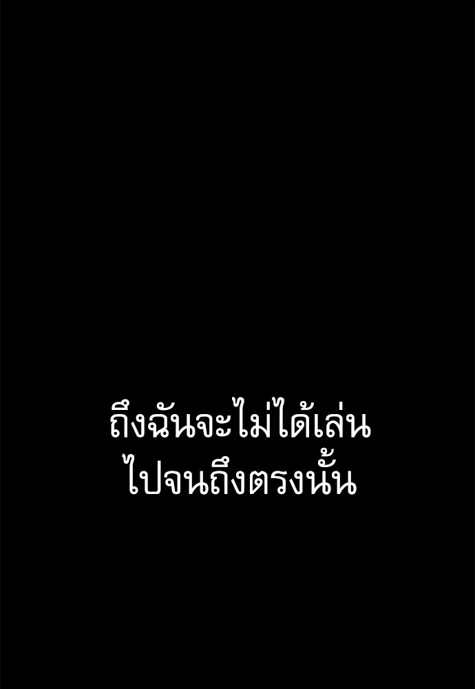 หน้า 127