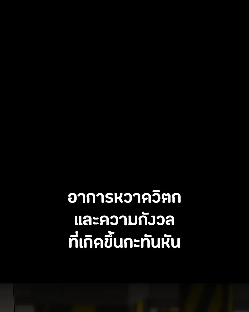 หน้า 89