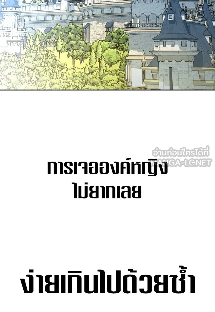 หน้า 138