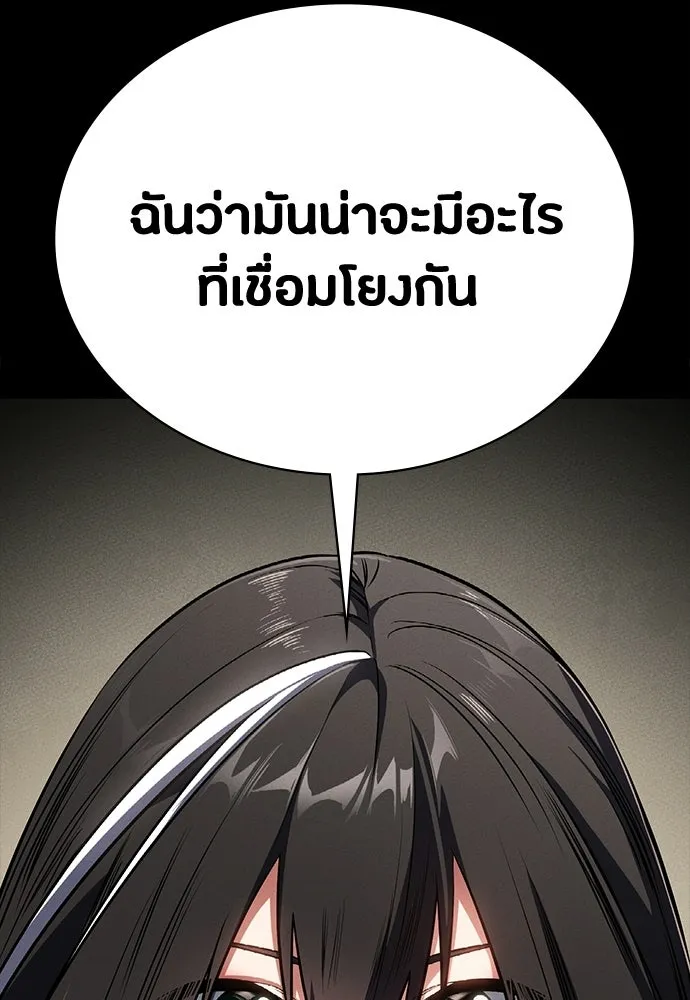 หน้า 166
