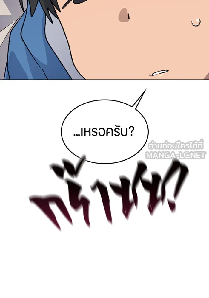 หน้า 138