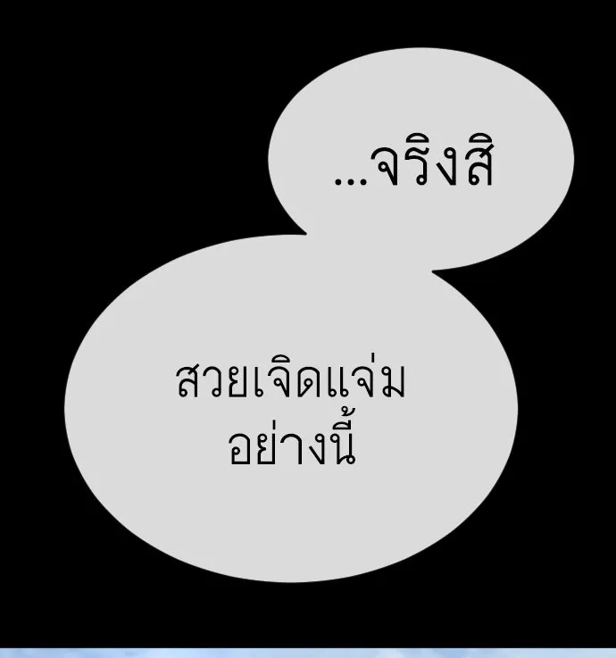 หน้า 100