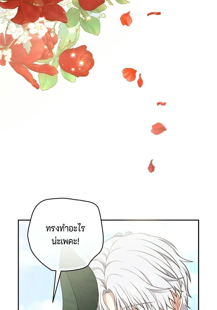 หน้า 104