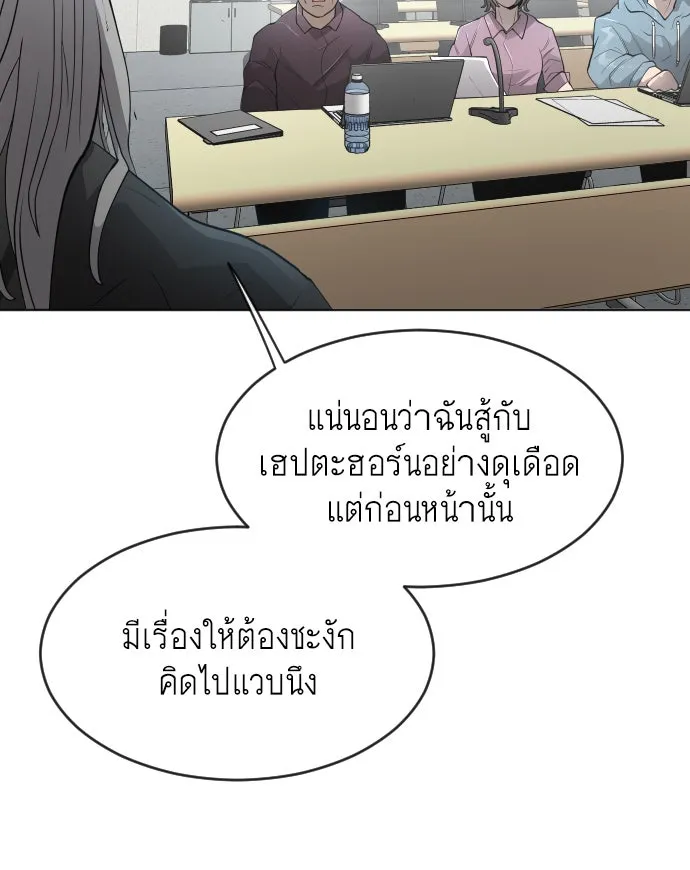 หน้า 107