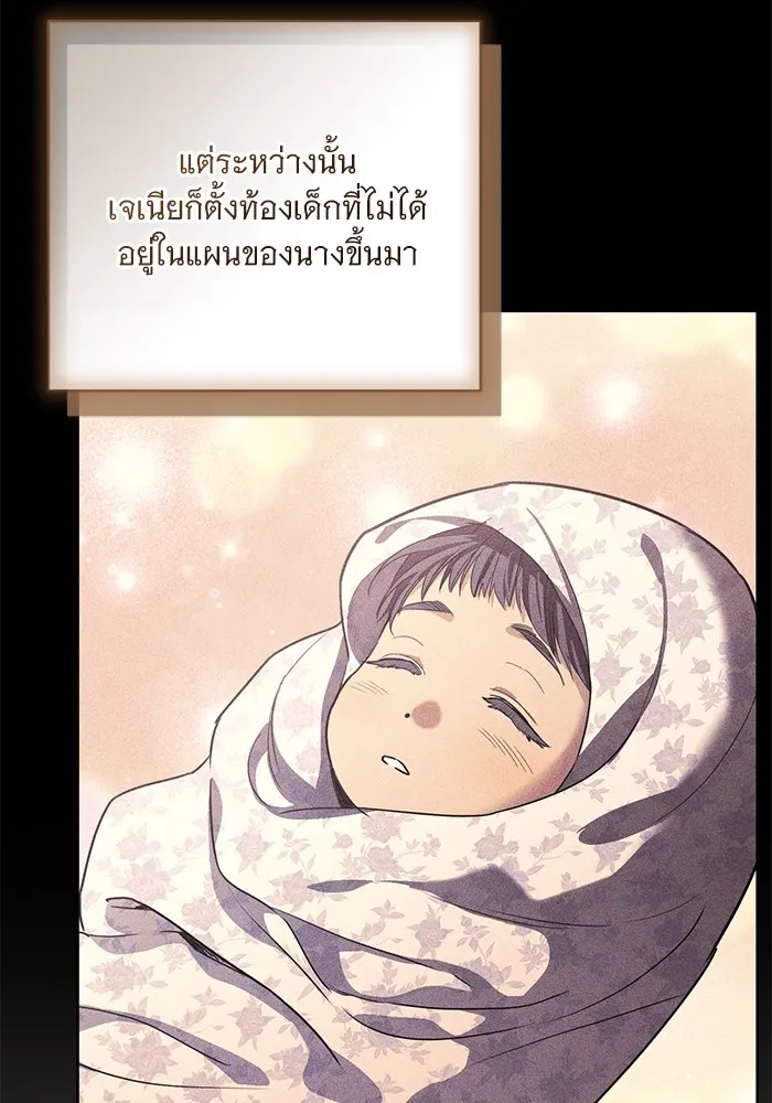 หน้า 86