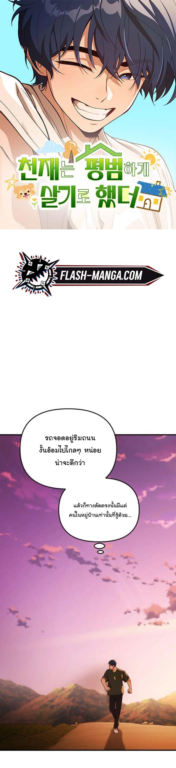 หน้า 1