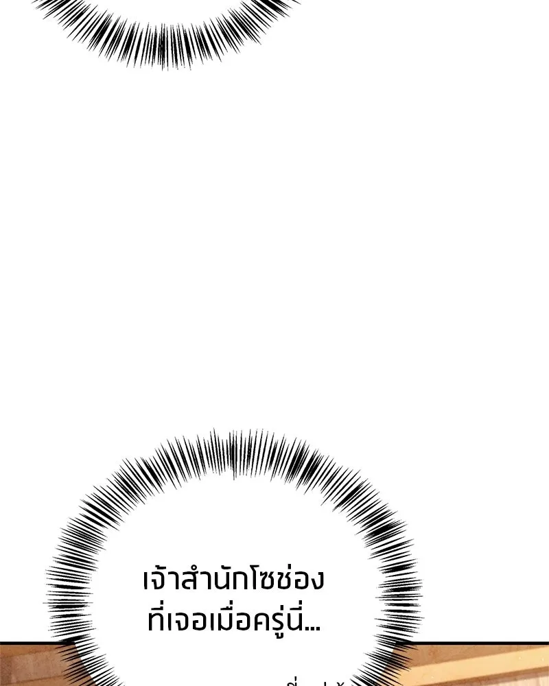 หน้า 154