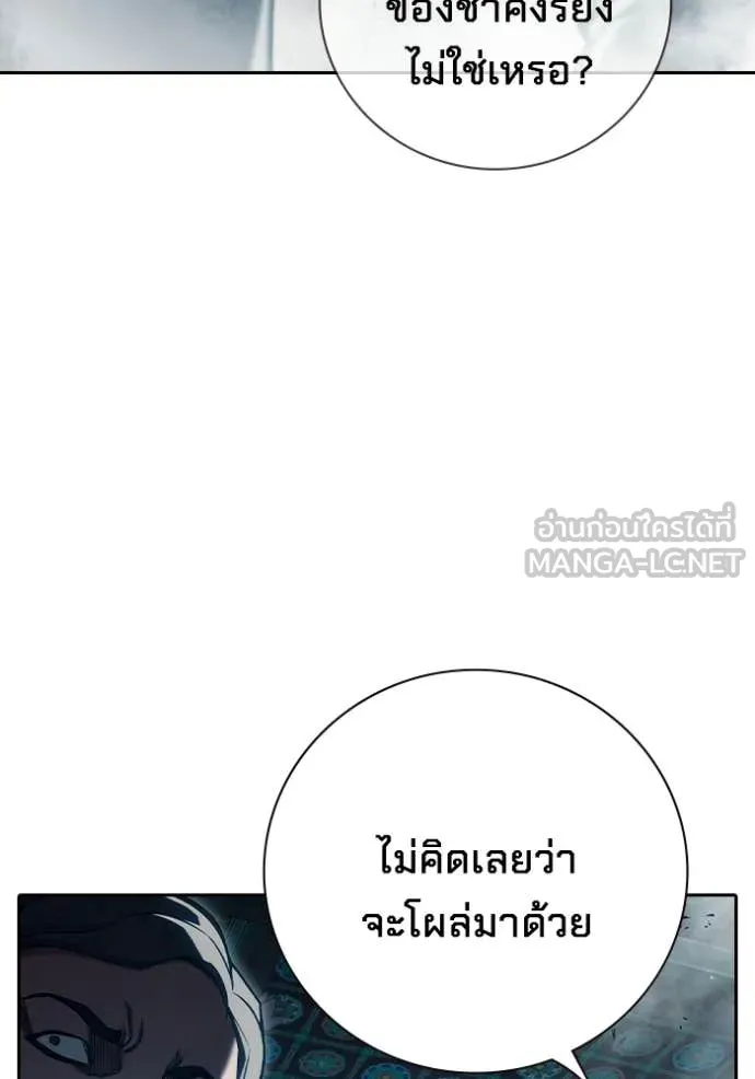 หน้า 146