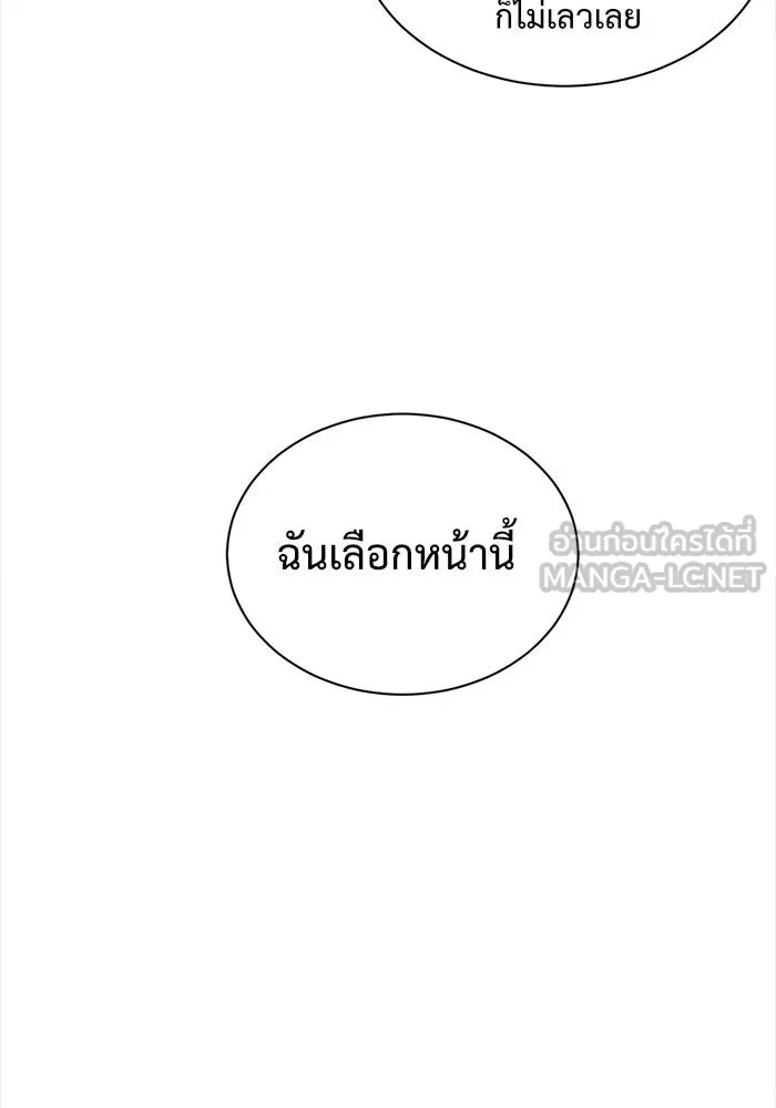 หน้า 162