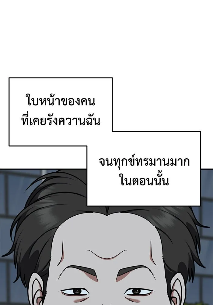 หน้า 143