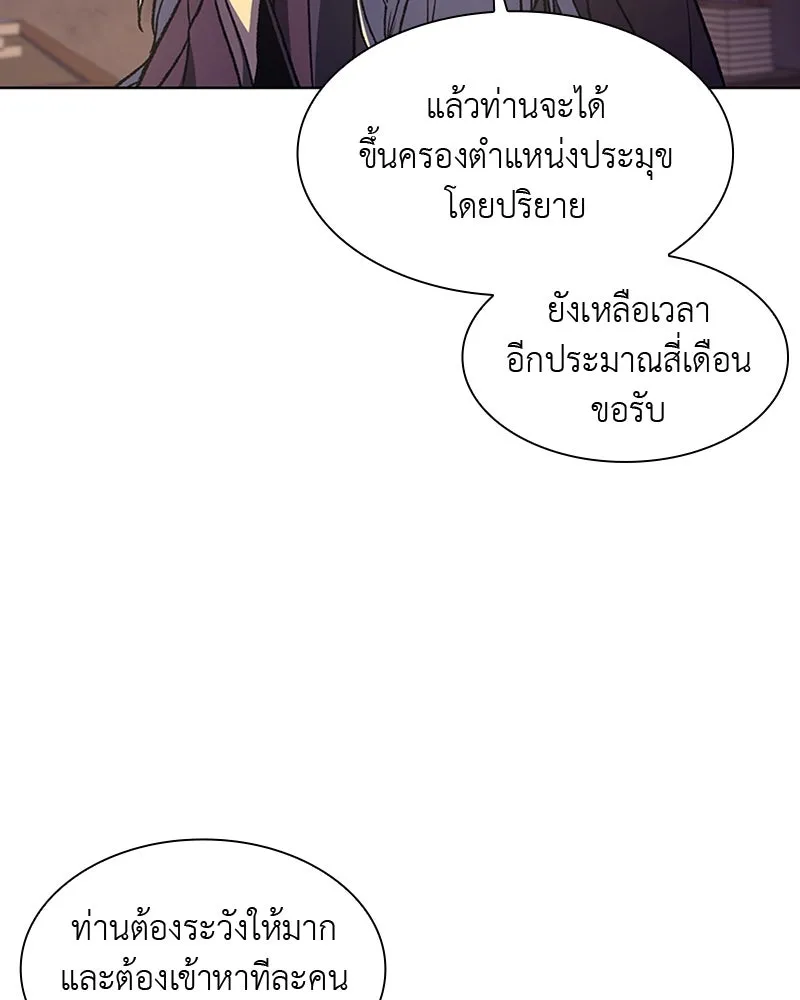 หน้า 241