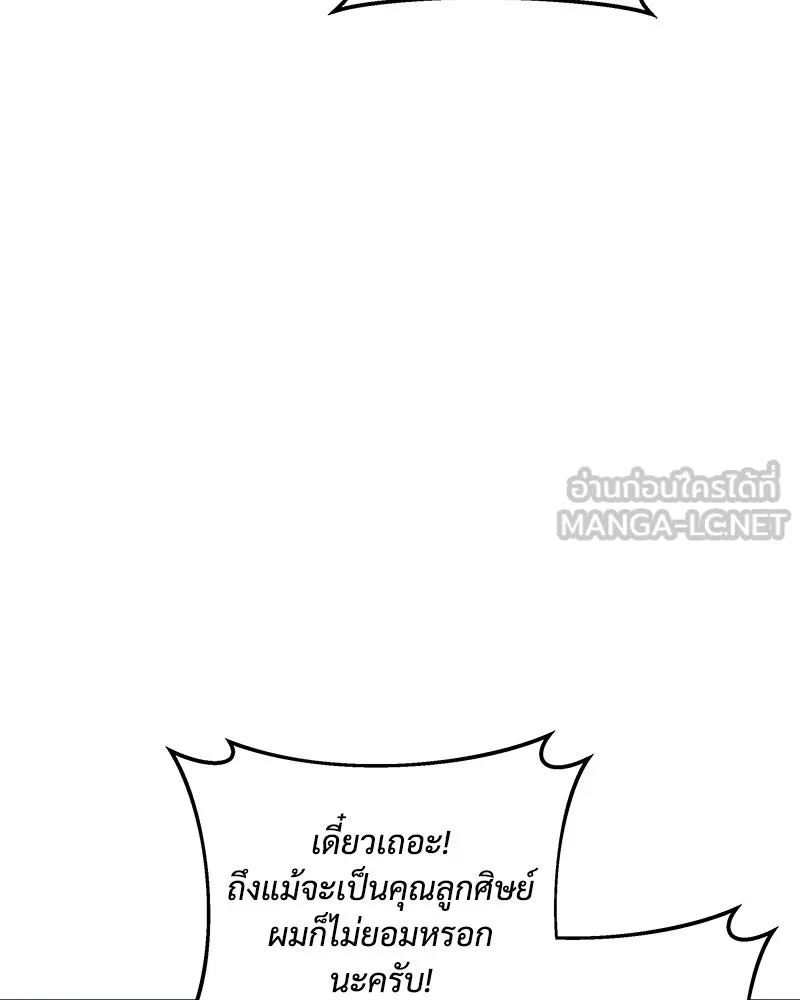หน้า 93