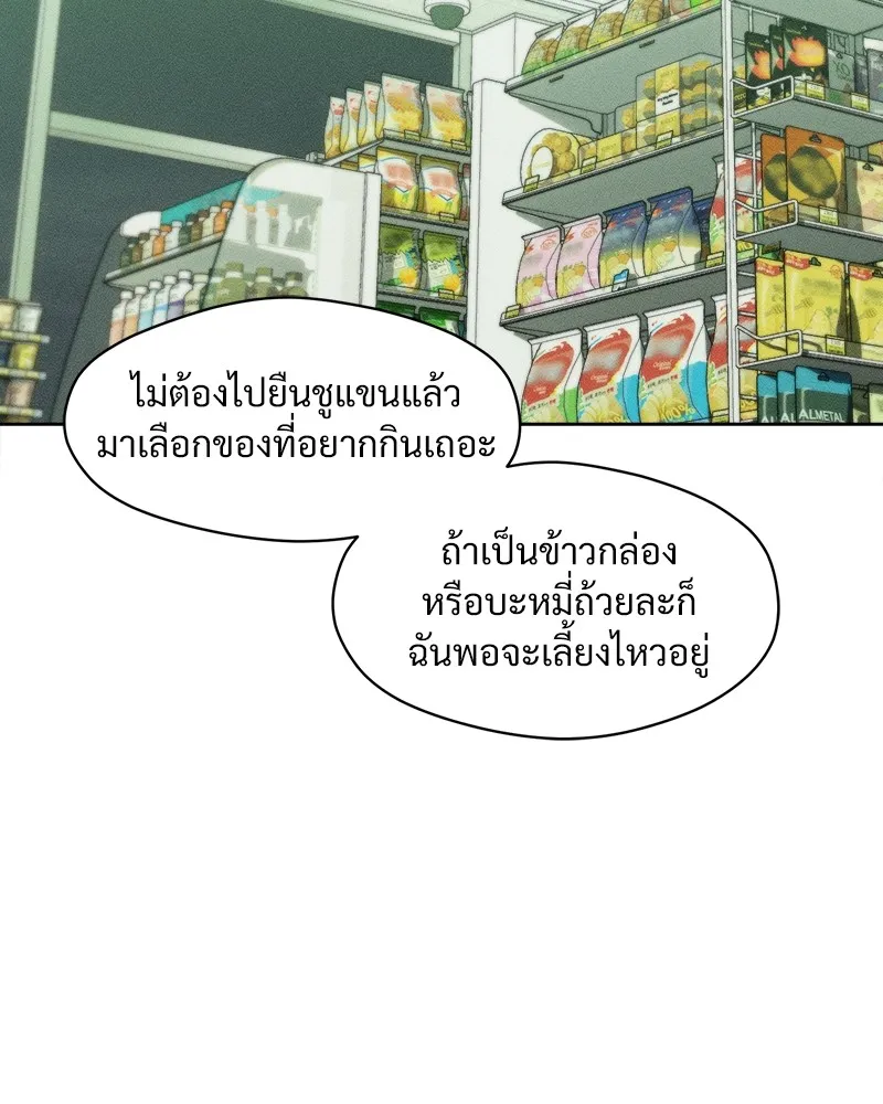 หน้า 133