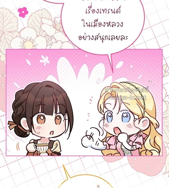 หน้า 102