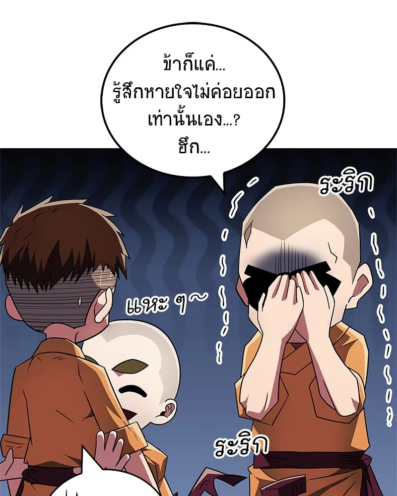 หน้า 80
