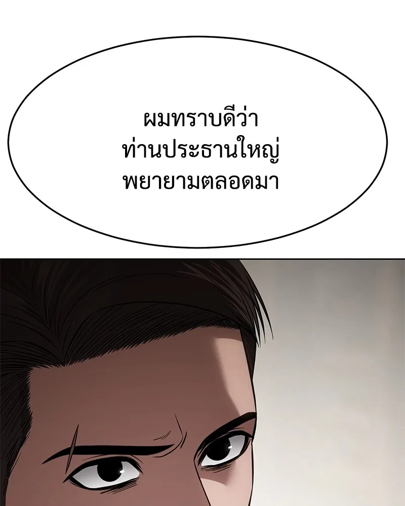หน้า 142