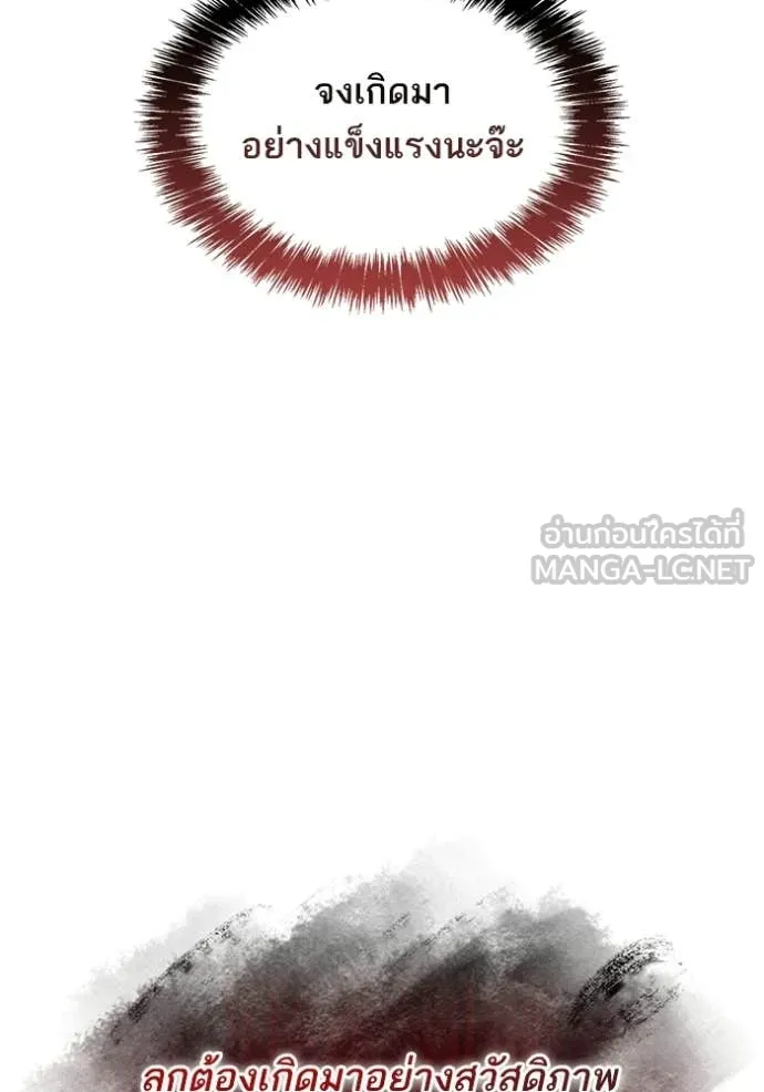 หน้า 174
