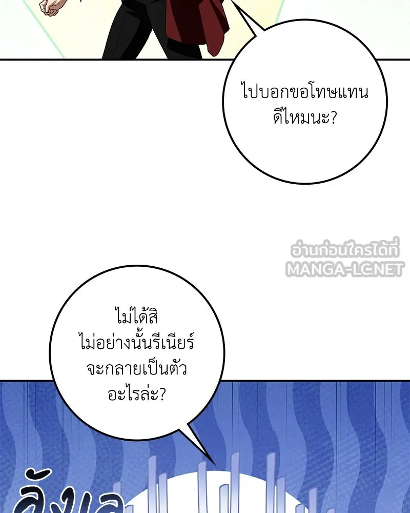 หน้า 120